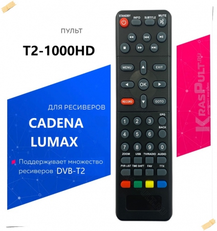 Пульт LUMAX DVB T2-1000 HD