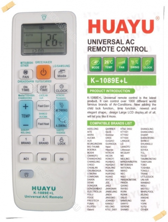 универсальный пульт для кондиционеров huayu k-1089e+l Huayu для кондиционеров
