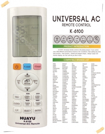 универсальный пульт для кондиционеров huayu k-6100 Huayu для кондиционеров