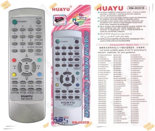 Пульт универсальный LG HUAYU RM-002CB