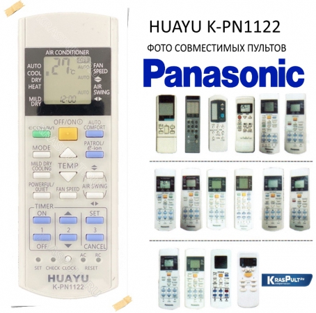 пульт для кондиционера panasonic k-pn1122 Panasonic для кондиционеров