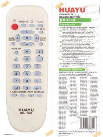 пульт универсальный panasonic huayu rm-168m Panasonic универсальные по производителям - huayu