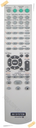 пульт sony rm-adp001 Sony для домашнего кинотеатра
