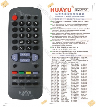 пульт универсальный sharp huayu rm-023g Sharp универсальные по производителям - huayu