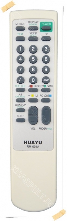 Пульт универсальный SONY HUAYU RM-001A