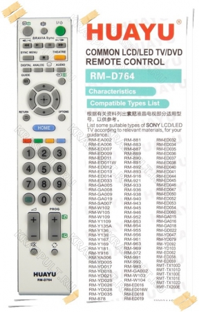 пульт универсальный sony huayu rm-d764 white Sony универсальные по производителям - huayu
