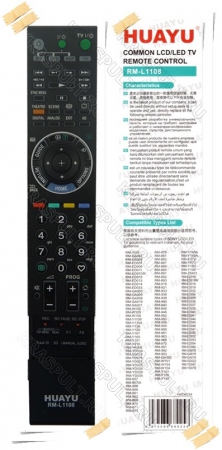 пульт универсальный sony huayu rm-l1108 Sony универсальные по производителям - huayu