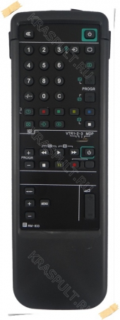 пульт sony rm-833 двухсторонний Sony для телевизоров