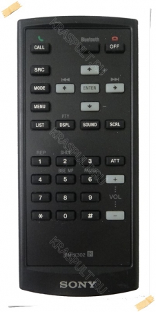 пульт sony rm-x302 original Sony для автомагнитол