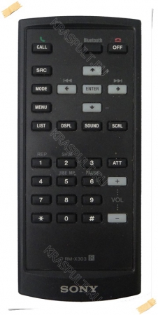 пульт sony rm-x303 original Sony для автомагнитол