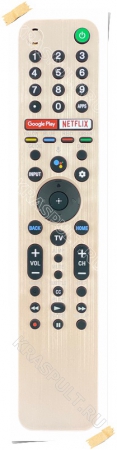 пульт sony rmf-tx600u с голосовым набором Sony для телевизоров