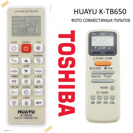 пульт для кондиционера toshiba k-tb650 Toshiba для кондиционеров