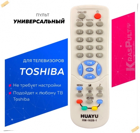 Пульт универсальный TOSHIBA HUAYU RM-162B