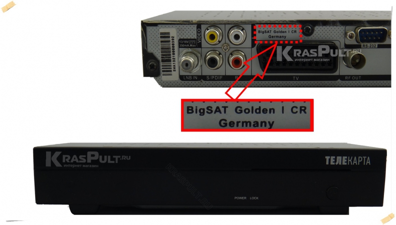 пульт bigsat golden 1 cr BigSat для спутниковых ресиверов, тарелок