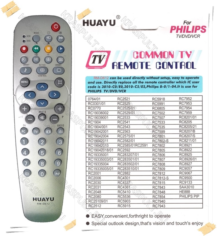 Настроить телевизор филипс универсальным пультом. Huayu RM-d612 пульт. Универсальный пульт Huayu для Philips RM-120c. Универсальный пульт Huayu для Philips TV. Huayu пульт универсальный Philips.