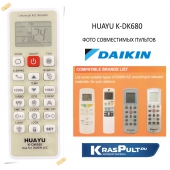 пульт для кондиционера daikin k-dk680 Daikin для кондиционеров