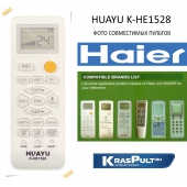 Пульт для кондиционера HAIER и SHARP K-HE1528
