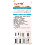 пульт универсальный для вентиляторов huayu hr-f800 Huayu для каминов, вентиляторов