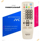 Пульт универсальный JVC HUAYU RM-1011R