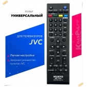 Пульт универсальный JVC HUAYU RM-710R