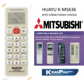 пульт для кондиционера mitsubishi k-ms636 Mitsubishi для кондиционеров