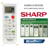 пульт для кондиционера sharp k-sh1336 Sharp для кондиционеров
